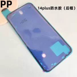 适用iphone苹果14 14plus 14pro 14promax边框防水胶屏幕密封胶
