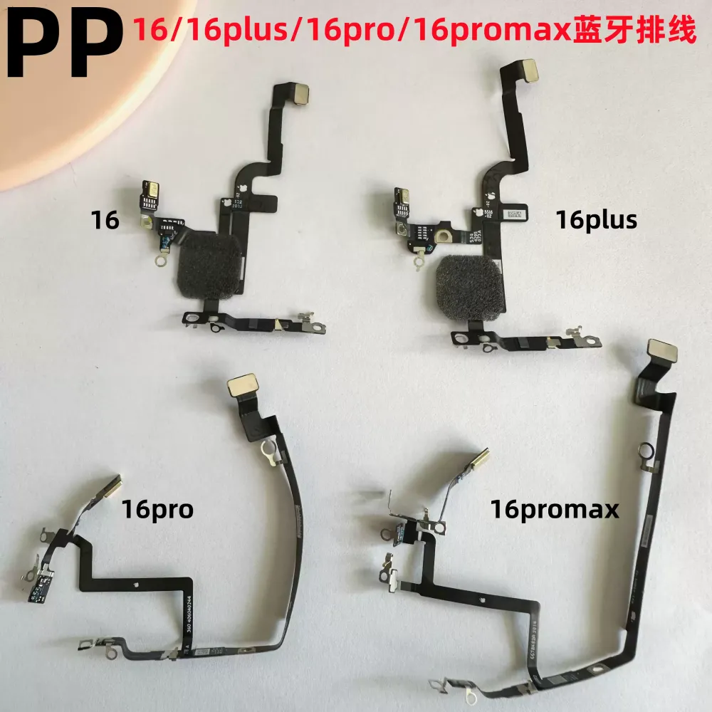 适用iphone苹果16 16plus 16pro 16promax蓝牙wifi排线信号线nfc