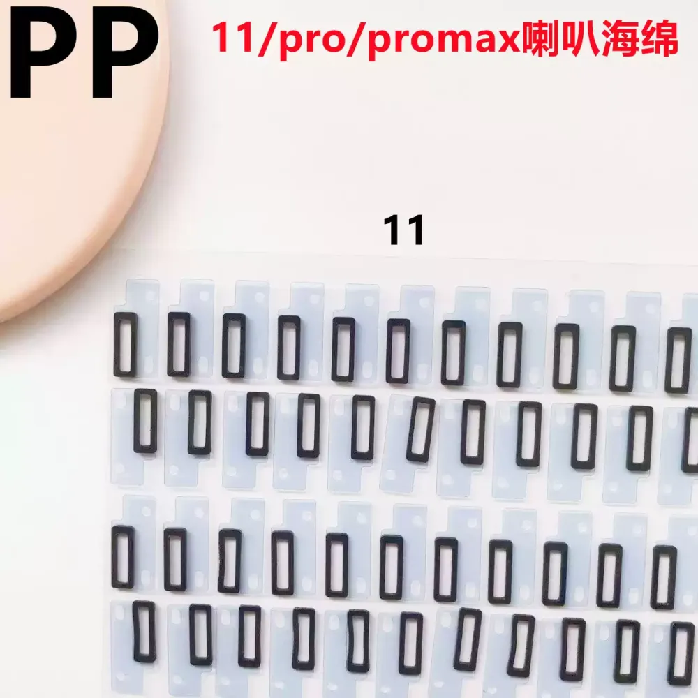 适用iphone苹果11 11pro 11promax喇叭海绵圈喇叭防水胶垫喇叭棉