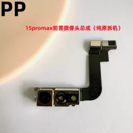 适用iphone苹果15 15plus 15pro 15promax前置摄像头内置像头原装