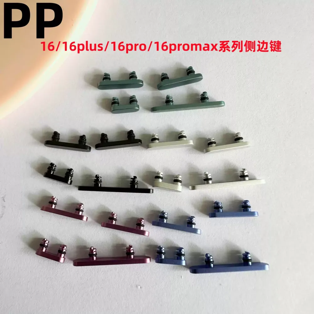适用iphone苹果16 16plus 16pro 16promax静音按键开机音量侧边键