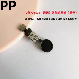 适用iphone苹果7代 7plus返回键中间按键圆形主按键按钮原装拆机