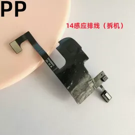 适用iphone苹果14 14plus 14pro 14promax感光排线感应指南针原装