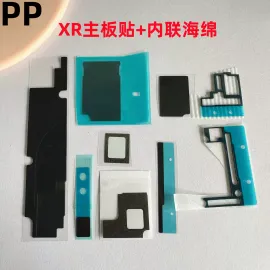 适用iphone苹果xr主板贴石墨散热贴主板美容贴纸内联座子绝缘海绵