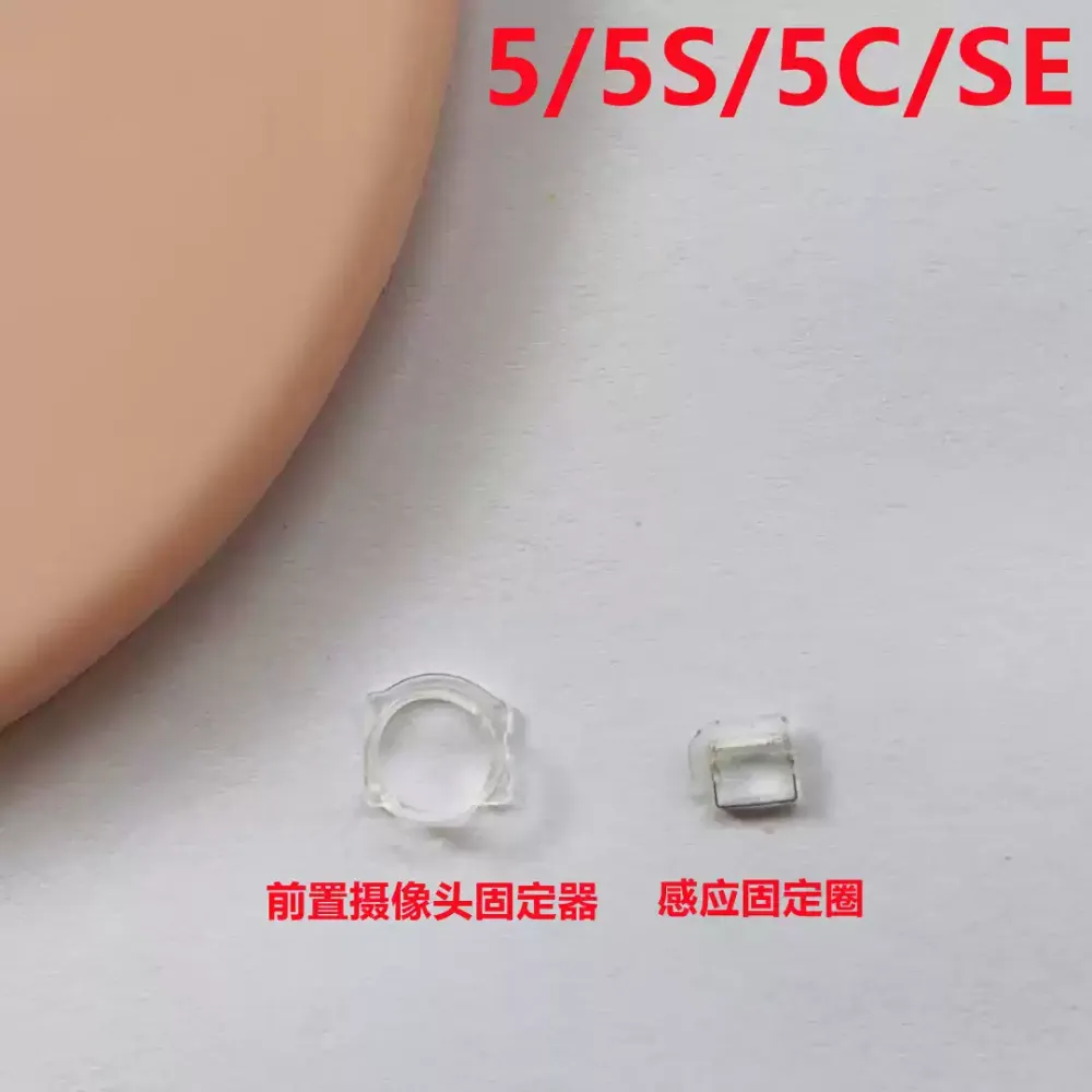 适用苹果iphone5代 5s 5c 5se前置摄像头固定圈感应塑料圈
