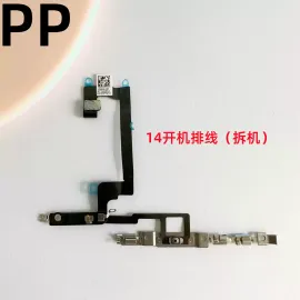 适用iphone苹果14 14plus开机排线电源键锁屏键关机按键排线原装