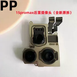 适用iphone苹果15 15plus 15pro 15promax后置摄像头内置像头原装