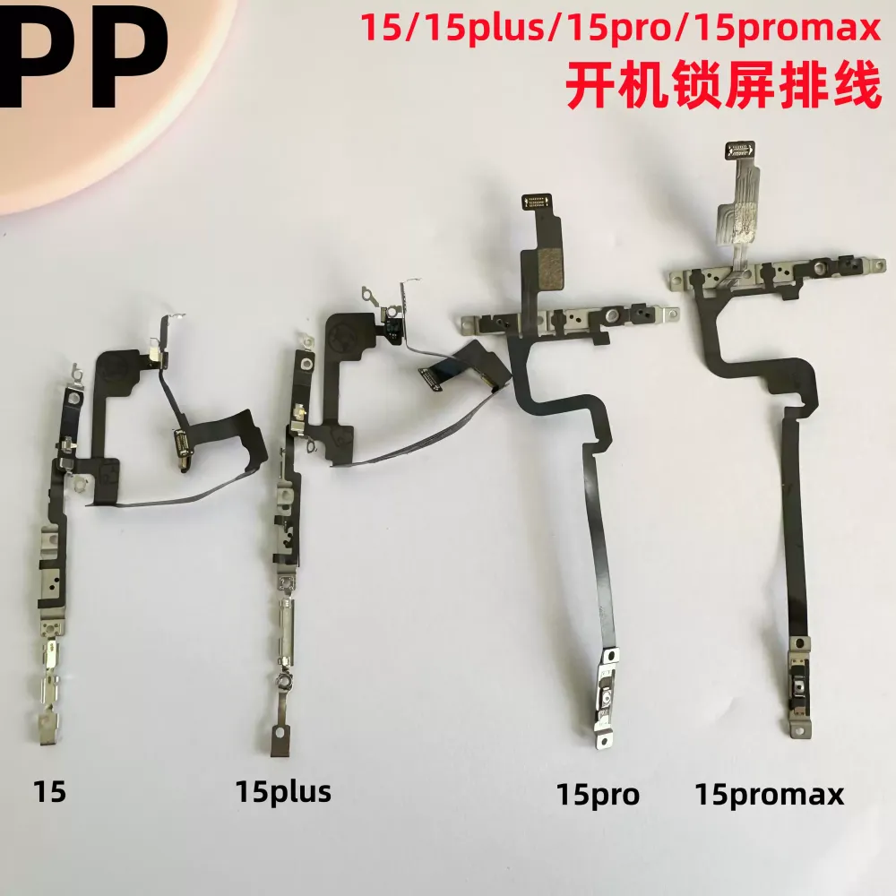 适用iphone苹果15 15plus 15pro 15promax开机排线锁屏键电源排线