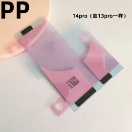 适用iphone苹果14 14plus 14pro 14promax电池胶电池背胶固定胶贴