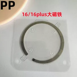 适用iphone苹果16 16plus 16pro 16promax内置磁铁大磁圈磁吸原装
