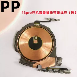 适用iphone苹果13 13pro 13mini 13promax开机音量静音电源键排线