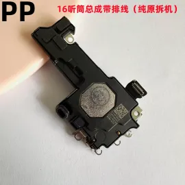 适用iphone苹果16 16plus 16pro 16promax内置听筒原装拆机
