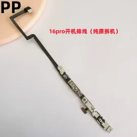 适用iphone苹果16 16plus 16pro 16promax开机排线电源开关键排线