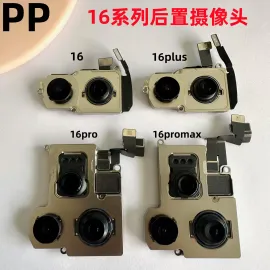 适用iphone苹果16 16plus 16pro 16promax后置摄像头内置像头原装