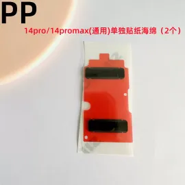 适用iphone苹果14pro 14promax主板铁片美容贴纸石墨海绵A16贴纸