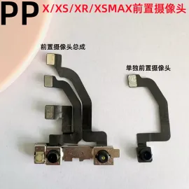 适用iphone苹果x xs xsmax xr前置摄像头内置摄像头自拍镜头原装