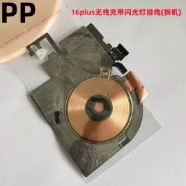 适用iphone苹果16 16plus 16pro 16promax内置无线充排线带闪光灯