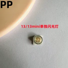 适用iphone苹果13 13pro 13promax 13mini单闪光灯手电筒灯珠原装