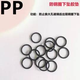 适用iphone苹果11 12 13钢圈胶垫黑圈橡胶圈防下坠皮圈