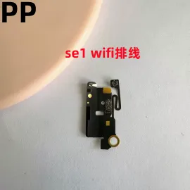 适用iphone苹果se se2 se3蓝牙wifi信号gps天线导航排线内置原装