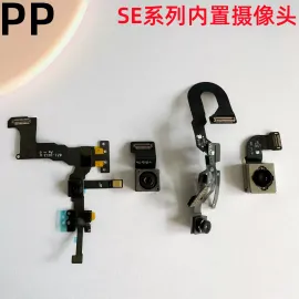 适用iphone苹果se se2 se3内置摄像头前置摄像头后置摄像头原装