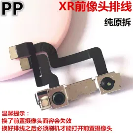 适用iphone苹果x xs xsmax xr前置摄像头内置摄像头自拍镜头原装