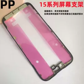 适用iphone苹果15 15plus 15pro 15promax屏幕支架内置固定单支架