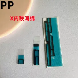 适用iphone苹果x主板贴石墨散热贴主板美容贴纸内联座子绝缘海绵