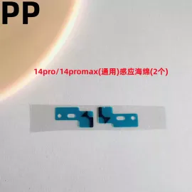 适用iphone苹果14pro 14promax内置感应海绵感光海绵垫光感海绵