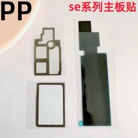 适用iphone苹果se se2 se3主板散热贴石墨贴纸主板美容贴修复贴纸