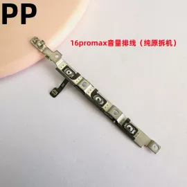 适用iphone苹果16 16plus 16pro 16promax音量排线静音侧键排线