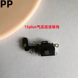 适用iphone苹果15 15plus气压排线气压传感器语音免提送话器模块