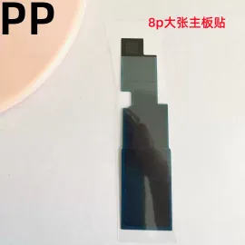 适用iphone苹果8代 8plus主板散热贴石墨烯隔热海绵贴纸屏蔽罩8p