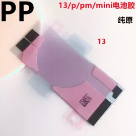 适用iphone苹果13 13pro 13promax 13mini电池胶固定背胶弹力拉条