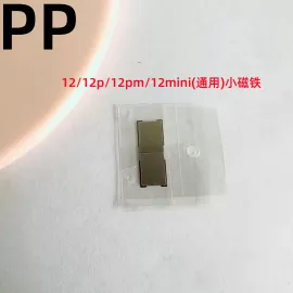 适用iphone苹果12 12pro 12promax 12mini无线充磁铁内置磁吸原装