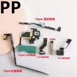 适用iphone苹果12 12pro 12promax 12mini无线wifi排线蓝牙信号线