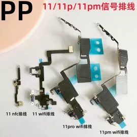 适用iphone苹果11 11pro 11promax无线wifi排线蓝牙导航信号天线