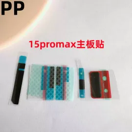 适用iphone苹果15 15plus 15pro 15promax主板贴美容贴纸内联海绵