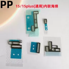适用iphone苹果15 15plus 15pro 15promax主板贴美容贴纸内联海绵