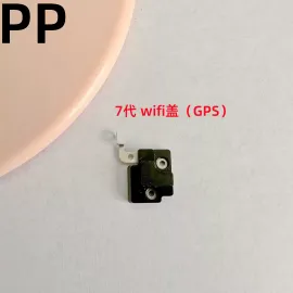 适用iphone苹果7代 7plus无线wifi排线信号蓝牙导航天线gps盖原装