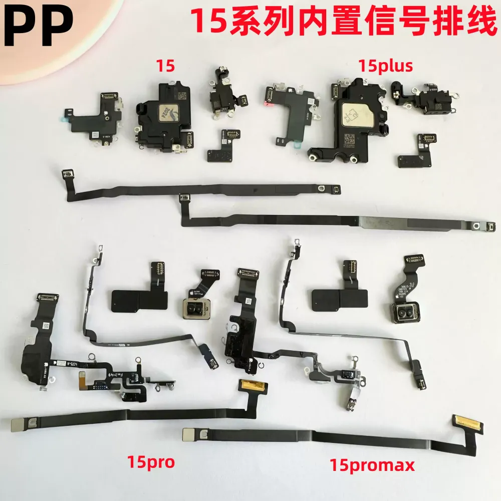 适用iphone苹果15 15plus 15pro 15promax信号线wifi排线蓝牙模块