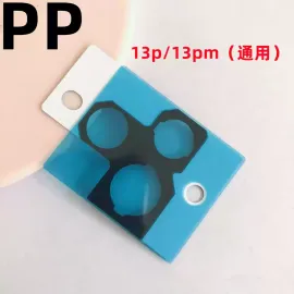 适用iphone苹果13 13pro 13promax 13mini后置摄像头海绵垫防尘棉