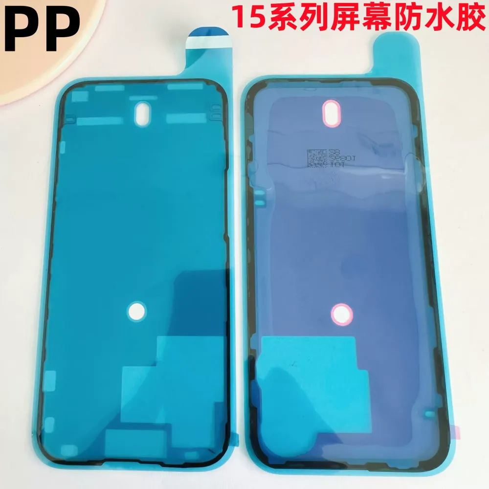 适用iphone苹果15 15plus 15pro 15promax屏幕防水胶边框密封胶