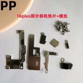 适用iphone苹果16 16plus 16pro 16promax内置铁片固定挡板压片