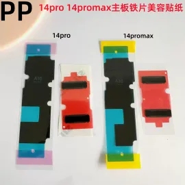 适用iphone苹果14pro 14promax主板铁片美容贴纸石墨海绵A16贴纸