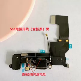适用iphone苹果5 5s 5c 5se尾插排线送话器充电接口话筒总成原装