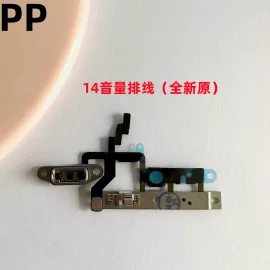适用iphone苹果14 14plus音量排线静音排线侧键排线加减排线原装