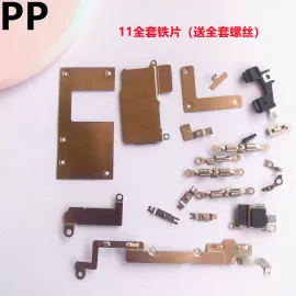 适用iphone苹果11 11pro 11promax固定铁片排线铁盖内部挡板铁片