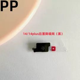 适用iphone苹果14 14plus 14pro 14promax后置降噪网防尘网防尘塞