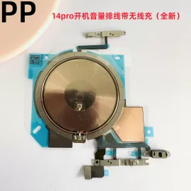 适用iphone苹果14pro 14promax开机音量排线静音排线电源排线总成